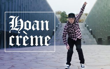 韓国を代表するポッパーHOANがCOOLに踊る！YAKfilms
