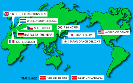 ダンス大会世界地図